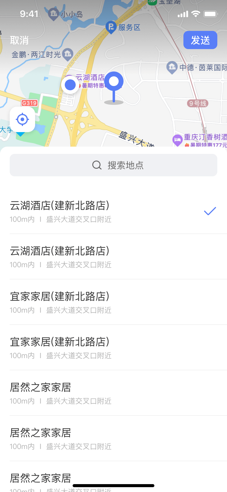 界面赏析