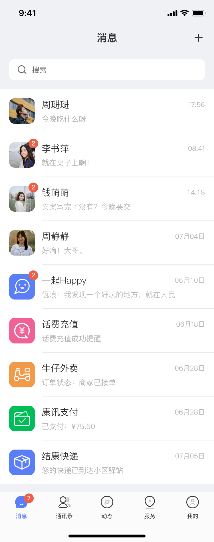赏析