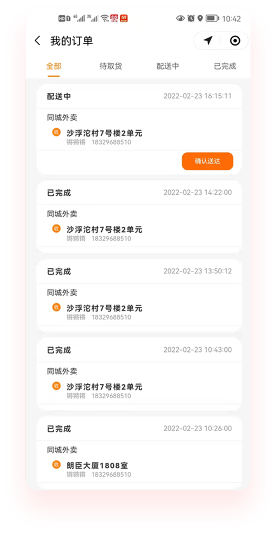 赏析